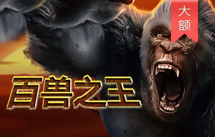 银河至尊平台APP截图3