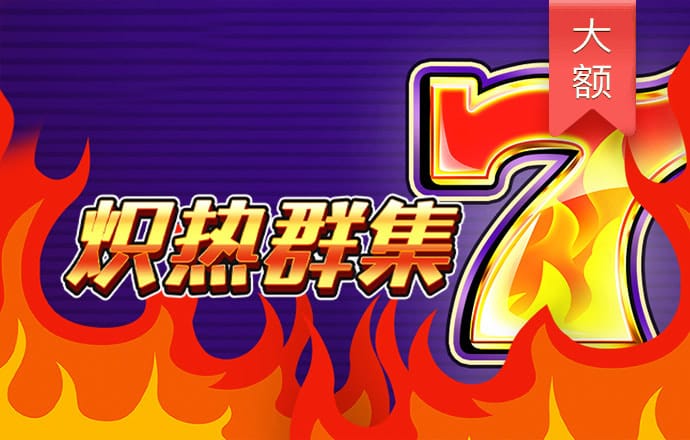 8868体育网页版入口截图3